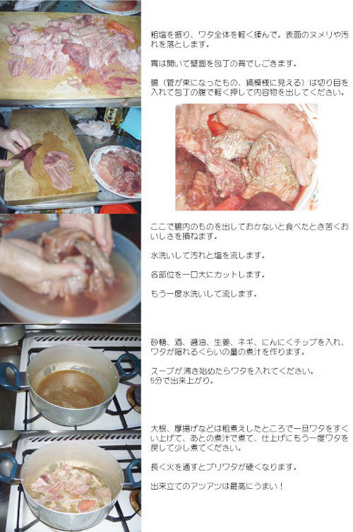 寒ブリ、寒ブリ レシピ