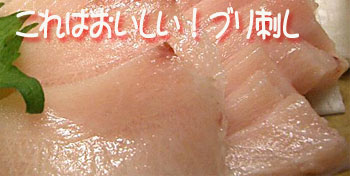 寒ブリ通販、5キロ〜7キロ、ブリ販売