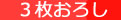 寒ブリ通販、5キロ、6キロ、7キロ、